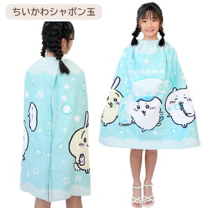 bv^I v[^I ̎q 80cm w q wN ݂R炵 AiƐ̏ ~j[}EX WjA LbY q 110×80cm LN^[  ^I j oX^I