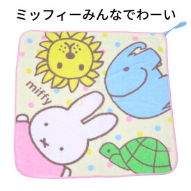 ループ付タオル ループ付きタオル 星のカービィ ミッフィー スーパーマリオ 幼稚園 保育園 子供 キッズ 入園準備 入学準備 かわいい キャラクター 2024