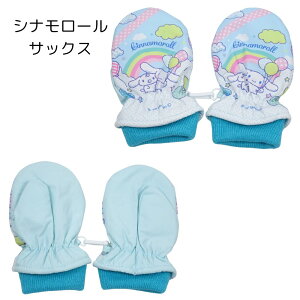 ��� �T�����I �n���[�L�e�B �N���~ �V�i�����[�� �X�L�[�O���[�u �X�L�[��� �g�h���[ �~�g���^�C�v �q�� �L�b�Y �X�m�[�O���[�u �h�� �O�b�Y �c�t�� �ۈ牀 ���w�Z �ʊw ��V��