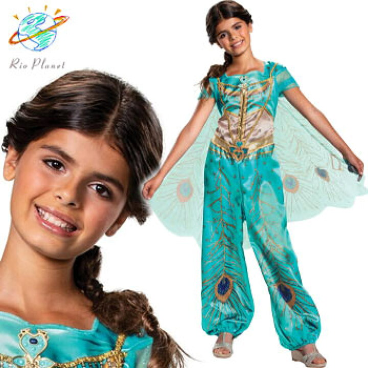 楽天市場 アラジン ジャスミン 仮装 子供用 衣装 コスプレ ハロウィン ディズニー Disney Alladin Rio Planet 楽天市場 アラジン ジャスミン 仮装 子供用 衣装 コスプレ ハロウィン ディズニー Disney Alladin Rio Planet