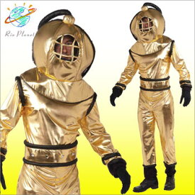 潜水士 ダイバー 宇宙飛行士 コスプレ 仮装 衣装 コスチューム 楽天 ハロウィン スーツ ヘルメット 大きいサイズ