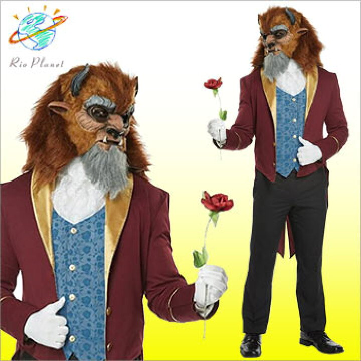 楽天市場 美女と野獣 衣装 コスプレ ビースト 男性 仮装 コスチューム 野獣 実写 大人 ディズニー ハロウィン 楽天 Rio Planet 楽天市場 美女と野獣 衣装 コスプレ ビースト 男性 仮装 コスチューム 野獣 実写 大人 ディズニー ハロウィン 楽天 Rio Planet