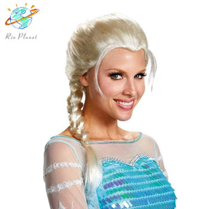 楽天市場 アナと雪の女王 エルサ 大人用 ウィッグ 衣装 Disney 仮装 ハロウィン ディズニー Frozen Rio Planet