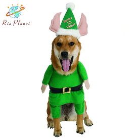 クリスマス エルフ コスプレ ペット 犬 衣装 コスチューム 仮装 服 Christmas