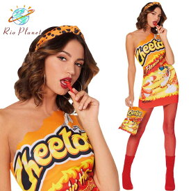 チートス コスプレ 衣装 おもしろ セクシー 大人 衣装 レディース 仮装 Cheetos