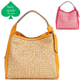 ケイト・スペード ニューヨーク トートバッグ レディース ブランド かごバック キルティング 斜めがけ ショルダー 2way ファスナー kate spade new york
