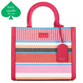 ケイト・スペード ニューヨーク トートバッグ レディース ブランド かごバック ショルダー 2way ファスナー 自立 小さめ kate spade new york