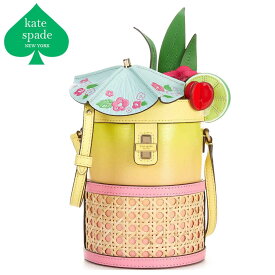 ケイト・スペード ニューヨーク かごバック ショルダー 籠バック かわいい ブランド バケツバック 傘花ライム 斜めがけ kate spade new york