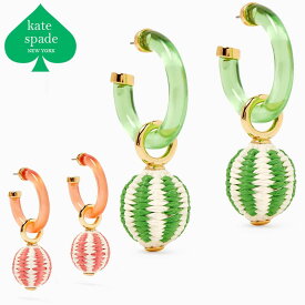 ケイトスペード ピアス ブランド フープ かご 大きめ 揺れる 透明 かわいい夏 kate spade