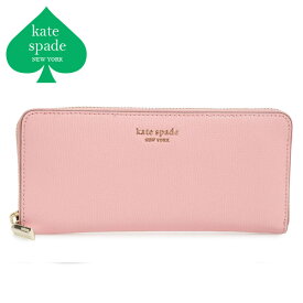 ケイトスペード 財布 長財布 ピンク レディース ラウンドファスナー ブランド 大人可愛い 本革 Kate Spade