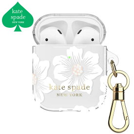 ケイトスペード airpods カバー ケース かわいい 可愛い ブランド Kate Spade