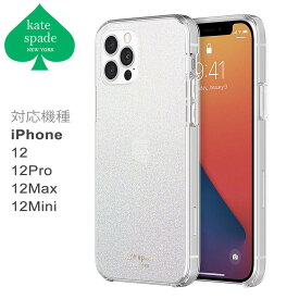 楽天市場 Iphone 12 Mini ケース Kate Spadeの通販