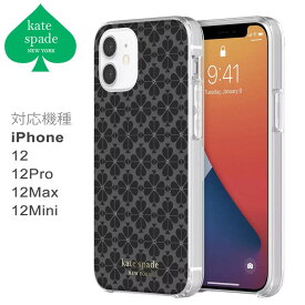 楽天市場 Kate Spade Iphone12 ケースの通販 楽天市場 Kate Spade Iphone12 ケースの通販