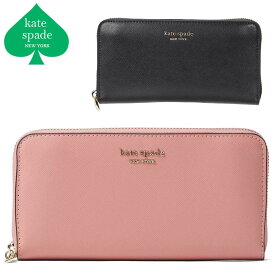 ケイトスペード 長財布 レディース ブラック ブランド 本革 新品 大きめ 大容量 Kate Spade