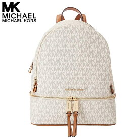 マイケルコース バッグ リュック Michael Kors