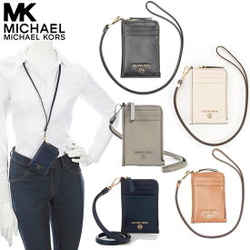 マイケルコース 財布 l字ファスナー レディース カード 本革 楽天 ブランド アウトレット MICHAEL KORS