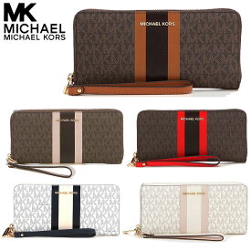 マイケルコース 財布 長財布 レディース ストラップ 本革 楽天 ブランド アウトレット MICHAEL KORS