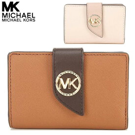 マイケルコース 財布 二つ折り レディース 本革 コンパクト ブランド おしゃれ 小さい Michael Kors