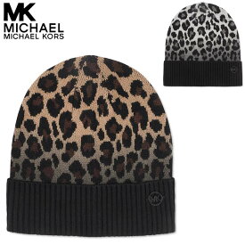 マイケルコース ニット帽 ニットキャップ ビーニー レディース ブランド 暖かい ワッチキャップ おしゃれ Michael Kors