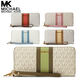 Michael Kors 財布 長財布 スマホ収納 ブランド レディース カード入れ多い 携帯 ポーチ Michael Kors ロゴ ストライプ コンチネンタル リストレット