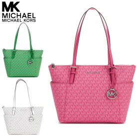 マイケルコース トートバッグ レディース ショルダーバッグ ファスナー付き a4 本革 ブランド アウトレット Michael Kors