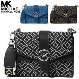 マイケルコース ショルダーバッグ レディース 斜めがけ 大人 小さめ ブランド 軽量 アウトレット Michael Kors