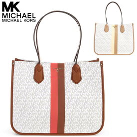 マイケルコース トートバッグ レディース ショルダーバッグ 軽い a4 ナイロンキャンバス ブランド アウトレット Michael Kors