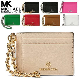 マイケルコース カードケース レディース ブランド ID 薄型 チェーンストラップ カードホルダー スリム Michael Kors