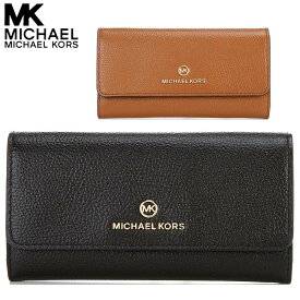 マイケルコース 財布 三つ折り 長財布 レディース ブランド コンパクト 新品(中古ではありません） アウトレット Michael Kors
