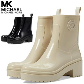 マイケルコース レインブーツ 長靴 レディース ブランド おしゃれ ながぐつ 大人 大きいサイズあり MICHAEL KORS