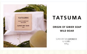 y|Cg10{EzTATSUMA SOAP  p Ό   Mtg Ō` Y ΂  A 