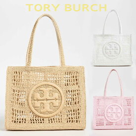 トリーバーチ トートバッグ かごバッグ ブランド 肩掛け ショルダー 小さめ ミニショルダー レディース Tory Burch