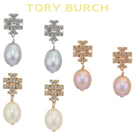 トリーバーチ ピアス レディース ぶらさがり パール 個性的 揺れる プレゼント かわいい Tory Burch