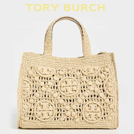 トリーバーチ かごバッグ トート ブランド ショルダー 小さめ 夏 ショルダーバッグ 楽天 Tory Burch