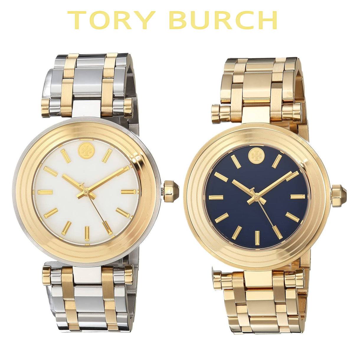 トリーバーチ 時計 腕時計 レディース ブレスレット ブランド おしゃれ スクエア 楽天 Tory Burch | Rio Planet