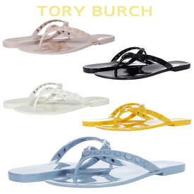 トリーバーチ サンダル 靴 レディース ビーチサンダル ブランド 痛くない 歩きやすい 人気 Tory Burch