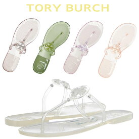 トリーバーチ サンダル 靴 レディース トング ミラー ジェリー ブランド 痛くない Tory Burch