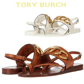 トリーバーチ サンダル 靴 レディース ぺたんこ 歩きやすい おしゃれ ブランド かかとなし Tory Burch