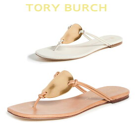 トリーバーチ サンダル レディース ぺたんこ つっかけ 歩きやすい ブランド おしゃれ 大きいサイズあり Tory Burch