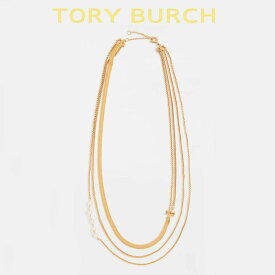 トリーバーチ ネックレス レディース シンプル ブランド 3連 パール ゴールド アウトレットではない正規品 Tory Burch
