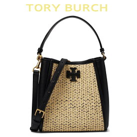 トリーバーチ バッグ ショルダー ハンドバッグ かごバッグ ブランド 斜め掛け 大人 レディース Tory Burch