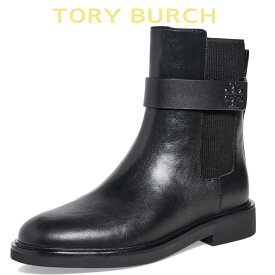 トリーバーチ ショートブーツ レディース ローヒール きれいめ 本革 おしゃれ 歩きやすい 履きやすい Tory Burch