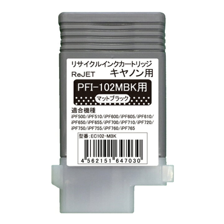 楽天市場】CANON（キャノン）PFI-102MBK（マッドブラック）大判 