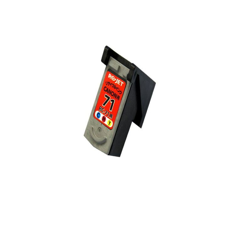 楽天市場】CANON BC-71 CL(カラー）リサイクルインク 【現物再生商品  