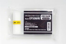 EPSON　ICBK38A(フォトブラック）リサイクルインク【現物再生販売】【使用済みカートリッジ必要】