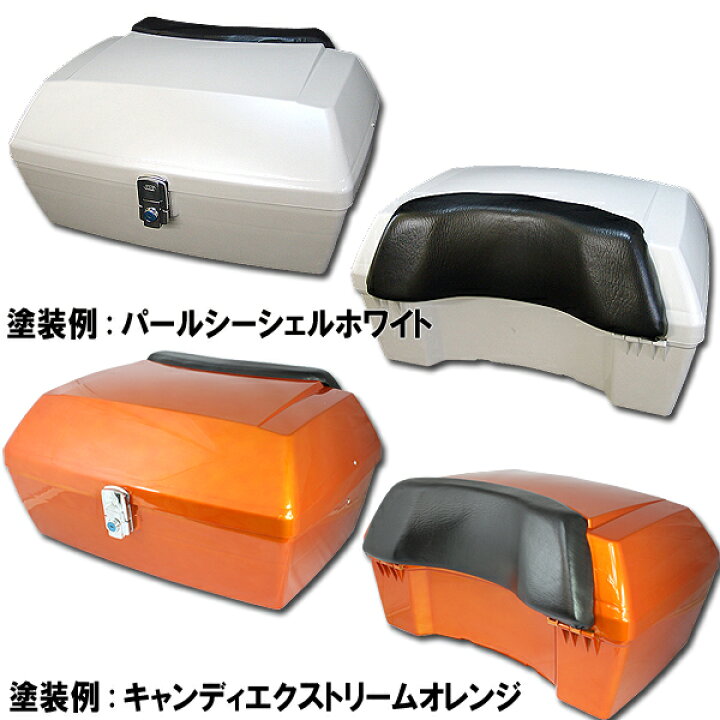 楽天市場】フュージョン MF02 リヤ ボックス キャリア付 純正色 塗装込 