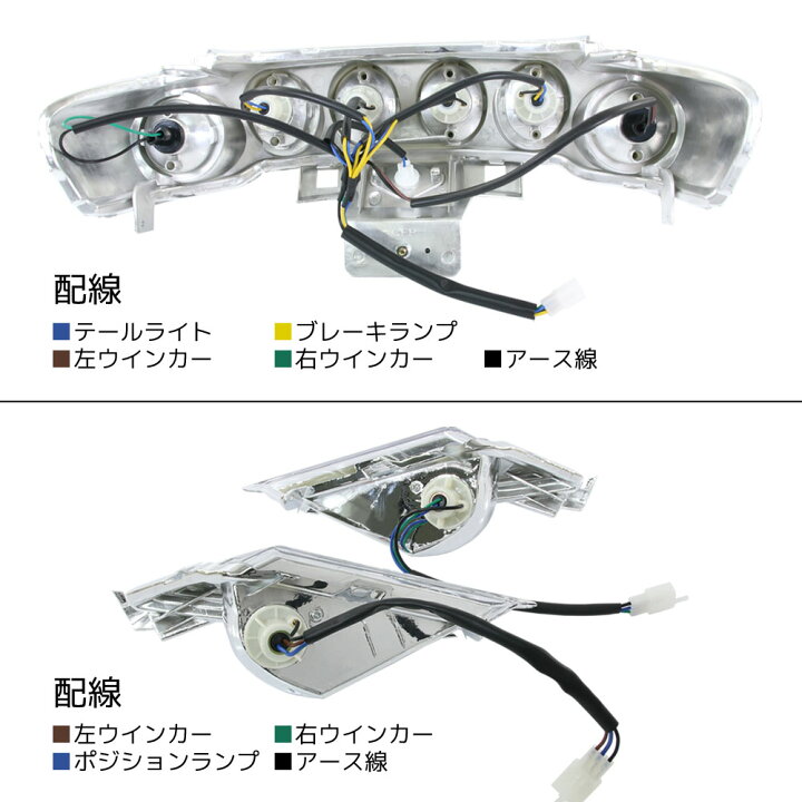 楽天市場】ヤマハ マジェスティ/C SG03J 5連メーター車 LED 