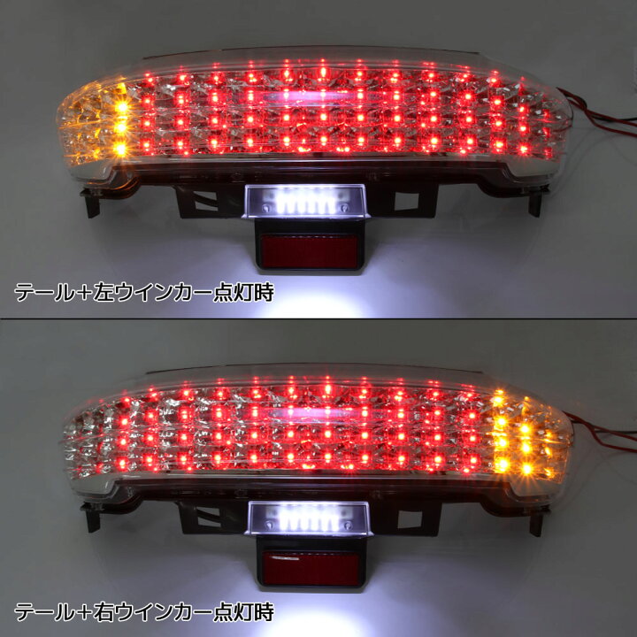 楽天市場】ヤマハ マジェスティ/C SG03J 5連メーター車 LED テール 