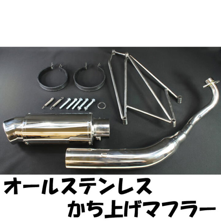 楽天市場】ヤマハ マジェスティ C MAJESTY SG03J 5GM 5SJ 極太 かち 