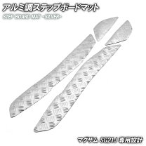楽天市場】マグザム ステップ ボード（ステップ・スタンド｜パーツ 